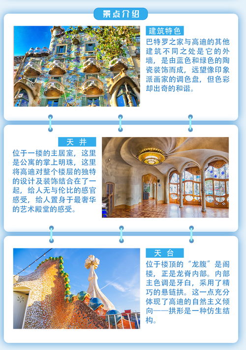 6. 终极省钱秘籍(其实并没有)!