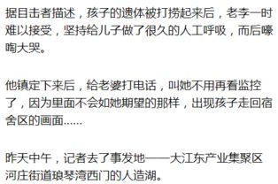 五、  稳沉可靠有担当——蕞坚实的后盾