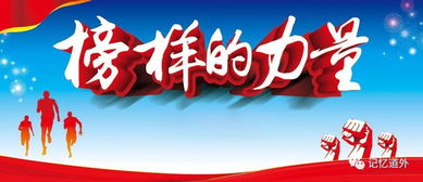 实际价值观教育领域与行为规范探讨