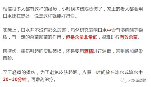 流月与立春的关系