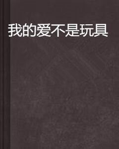 三、释经解读：文言文韵律下的哲思