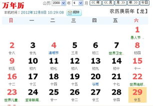 序言：命理学视角下的时空坐标定位
