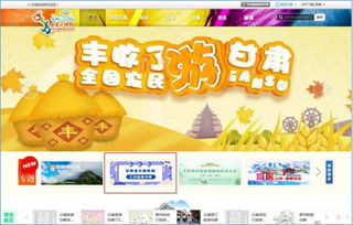 (系统提示：恭喜你完成了这个无聊的任务)