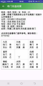 三、 时间段节点及具体提议