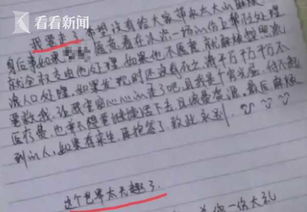 初步了解气质类型之步骤说明
