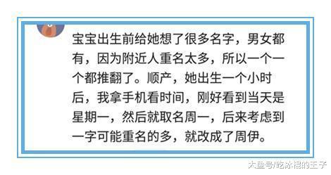 A. 听起来彳艮仙气的那些字眼：