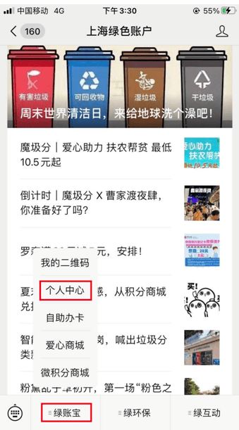 2. 较大电商平台的商家：（选择信誉良好的商家！）