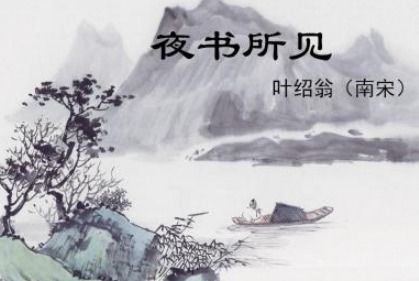 二、 阴阳五行视角下的灯光与幽影关系解析