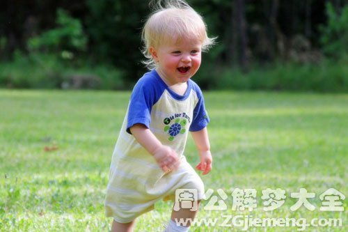 梦见丢小孩是什么意思？周公解梦有什么说法？