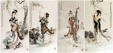 1.1 “沉鱼”字义与典故渊源