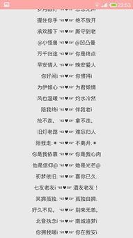 感恩系列的微信名：带个谢字怎么了？