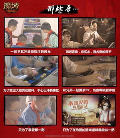 #回忆杀:对比之下更扎心