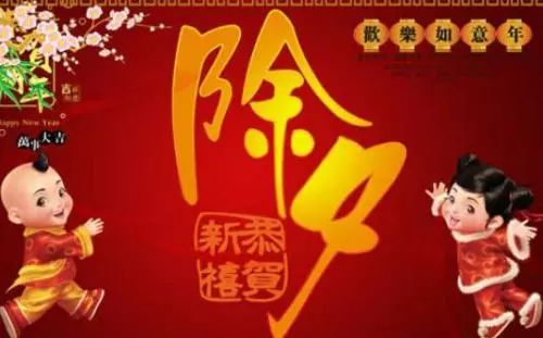 腊月二十九：扫尘除旧迎新——风水学中的气场净化仪式