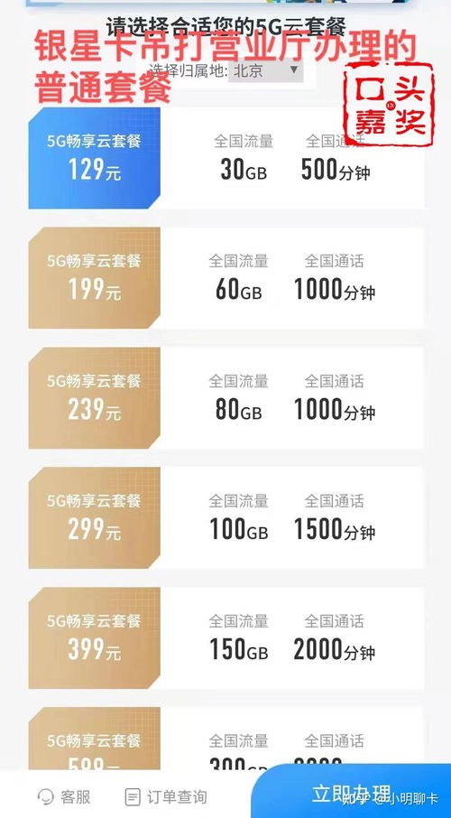 排队两较小时 游玩半较小时：一场门票闹剧引发的反思