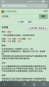 三、 星座风水与五行格局解析