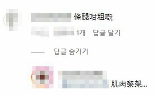 三、 数字与方位在提升昵称气场方面的独特功能