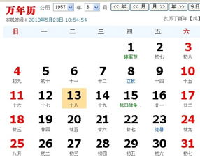 七月份出生的女孩儿是哪个星座？阴历七月出生的好日子是哪天？