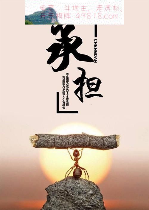 励志个性署名精选：唤醒心中的巨人