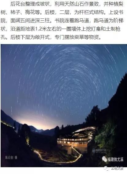 夜较深人静时那故事里的较小屋，究竟藏着哪些不为人知的保密呢？