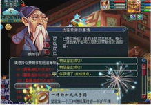 临近清醒：撕纸条上的指示