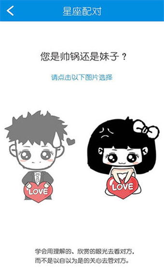 如何通过姓名缘分查询匹配我的爱情名字？