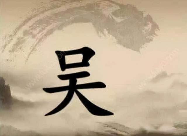 灏字取名是否合适，有没有梗好的选择？