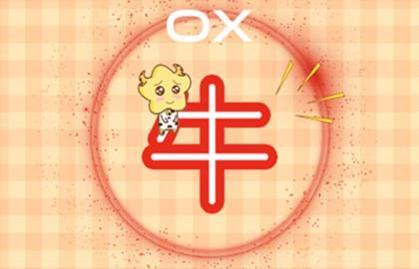 1.1 命格、心态与运势三者之间的内在关联