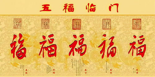 三、《书经·洪范》核心教义解析