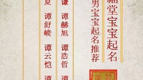 三、 从风水国学视角解读企业命名的玄机