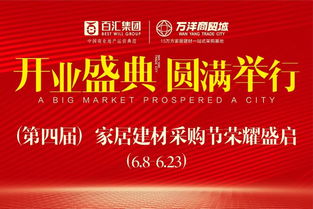 2026年9月11日和2024年8月，哪个月份的开业大吉日子更合适呢？