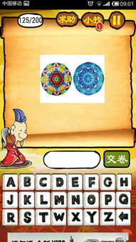 肖姓官员的生肖是哪几个？北门之官猜一生肖的含义是什么？