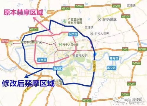 南宁外地车限行政策到底有没有变？