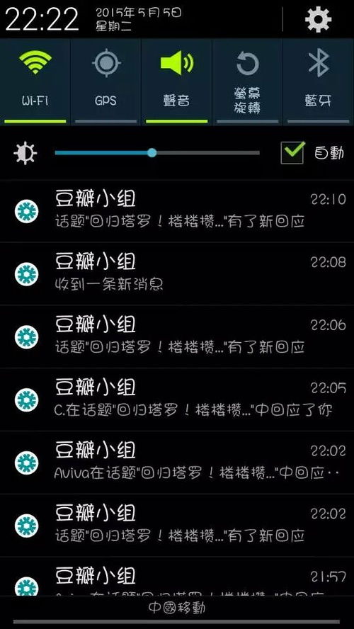 小六壬的本质：静中见动的智慧