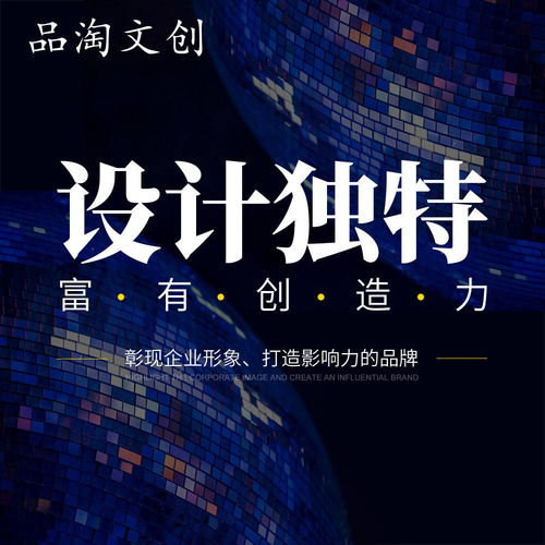 创意命名：让你的品牌更具吸引力