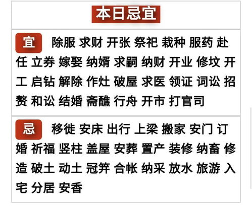 8月22日穿什么五行颜色七维五行全套衣服最合适？