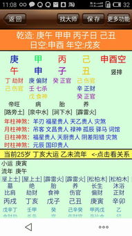 二、大运对读书运的影响：十年一轮回