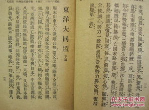 一、 历史溯源与民间信俗的形成