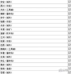 将官千恒名字评分分析及优化建议