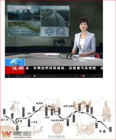一、  历史渊源与文化价值