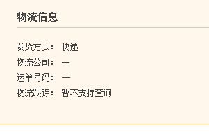 双子座在淘宝购物时如何巧妙地跟卖家进行价格谈判？