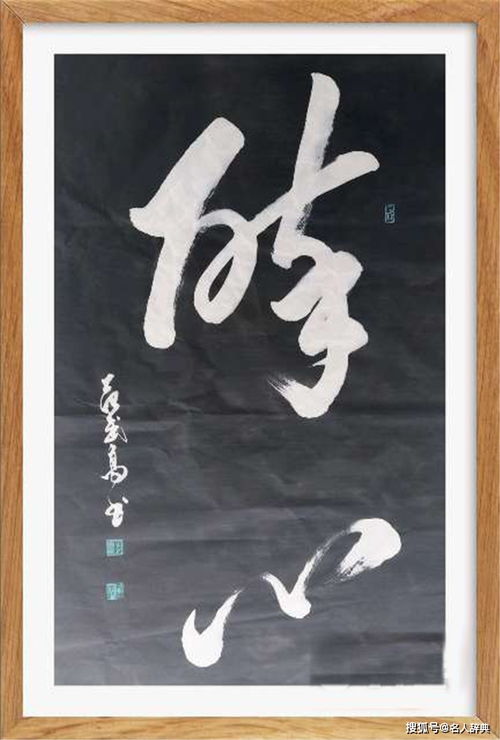 二、 贺姓人物百花齐放：从三国将军到现代革命家