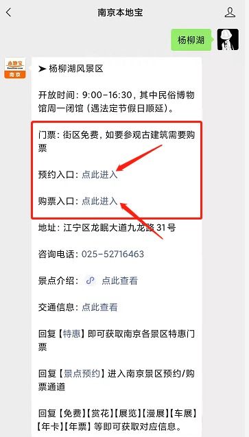 隐藏消费：套路深似海