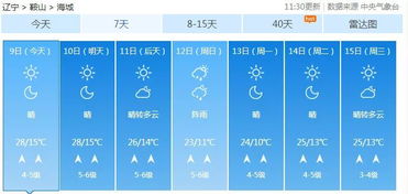 戊申日五行穿衣服有什么讲究？戊申命到底有多可怕？