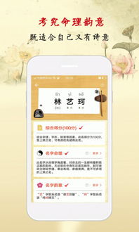 五行八字的玄学：听命于命运？