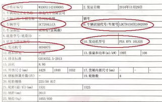 神煞位值的警惕