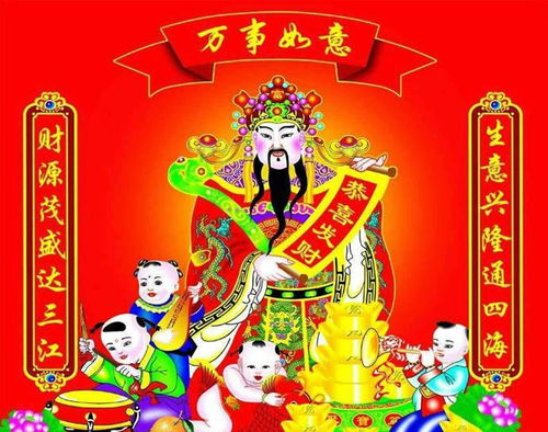 二、  喜神与福神的方位影响