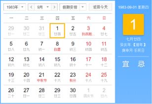 一、 年龄与时间段计量的