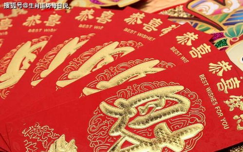 接下来86天四大生肖的爱情运势如何，嫩否顺字当头，迎来好事连连？