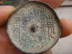 二、 符咒与铜镜——古代更多功能法器