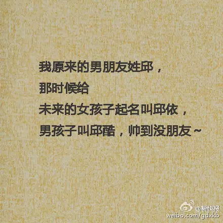 男孩取名璟字是吉利的，璟舟改写：男孩名字璟舟如何？